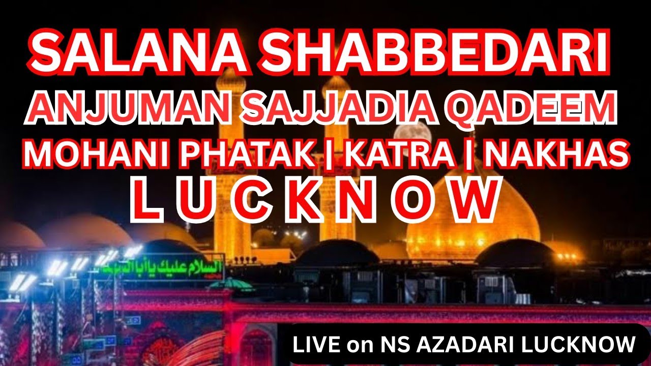 🔴 शब्बेदारी | Anjuman Sajjadiya Qadeem | लखनऊ | 24 सफर 2025 | बमकामः अज़ाखानए इरशाद अली खां लखनऊ