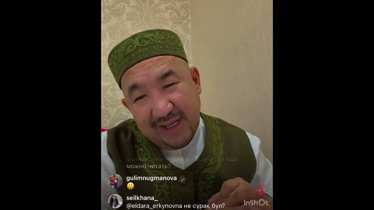 АУЫЗ АШПАЙ ЖАТЫП МОНШАҒА ТҮСУГЕ БОЛАДЫ МА?