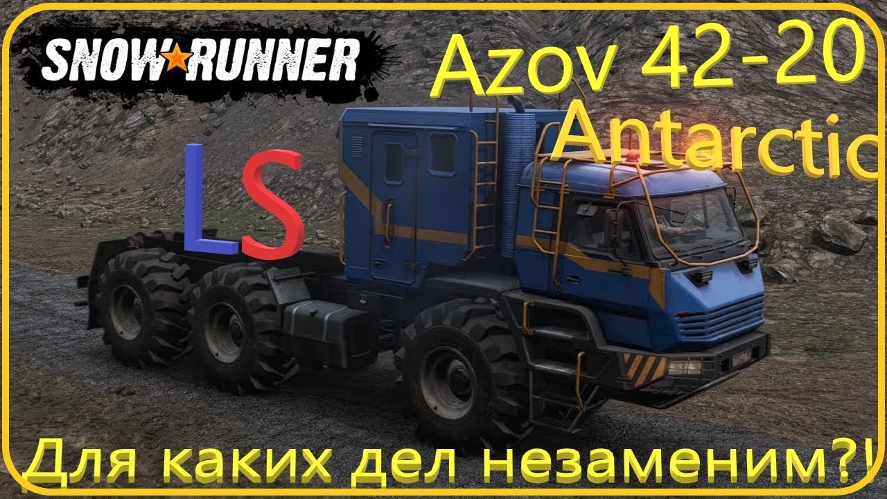 LS SnowRunner обзор машины Azov 42-20 Antarctic. 