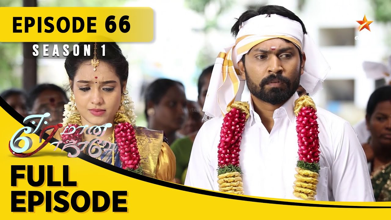 Eeramaana Rojaave Season 1 | ஈரமான ரோஜாவே | Full Episode 66