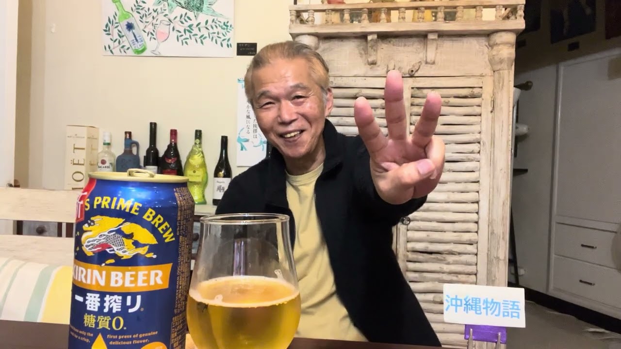谷川流足圧カフェデー🦶踏み踏みしますよ〜🌴麒麟ビール🍺マーサン🍺