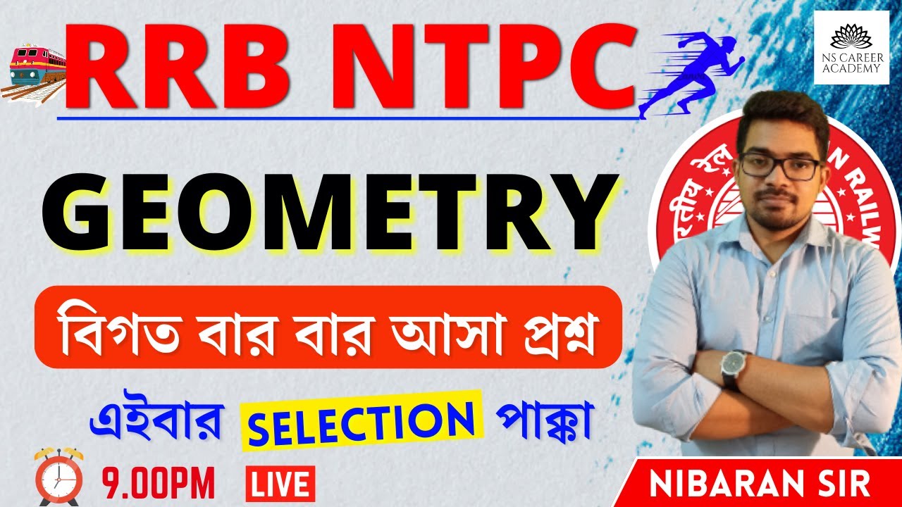 GEOMETRY TOP PYQ | RRB NTPC Previous Year Question Paper | RAILWAY NTPC MOST IMPORTANT QUESTIONS