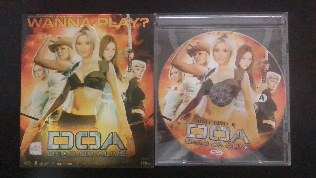 Opening & Closing to DOA [VCD Thai Copy] (EVS)