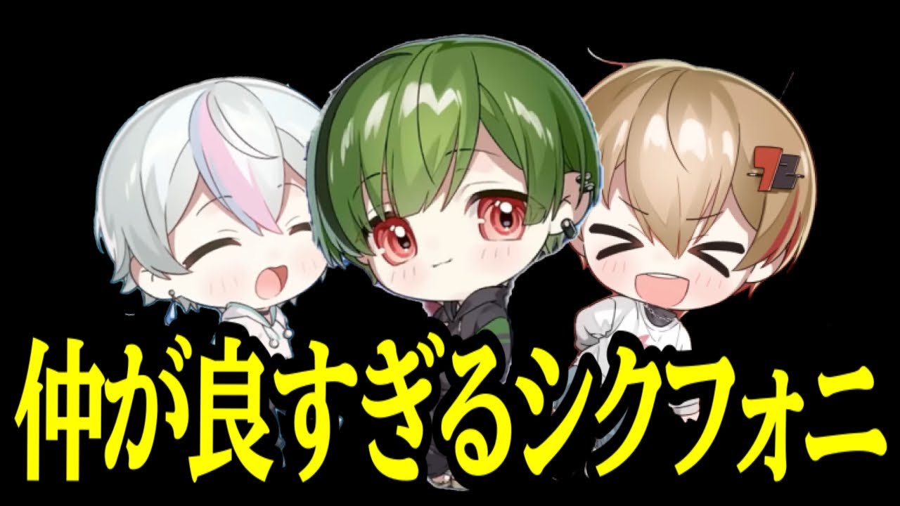 【切り抜き】こんなにハモることある？