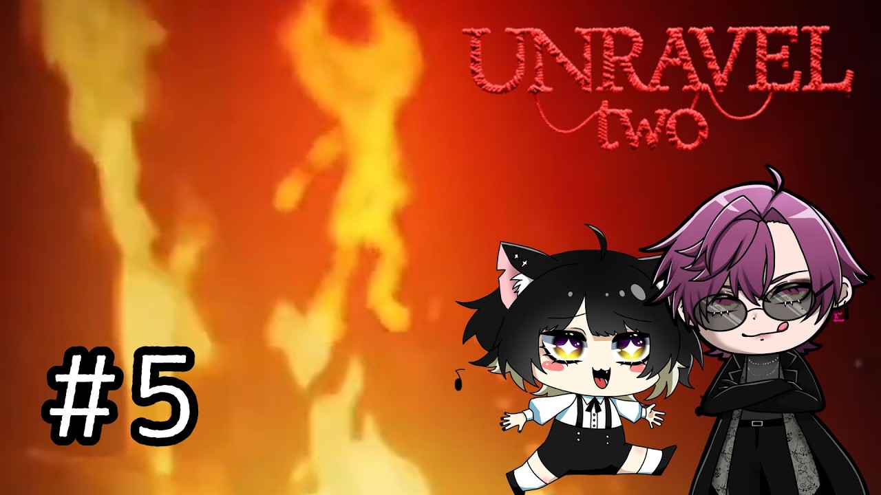 【Unravel Two】賠償金とかどうなってるんですかね…？#５