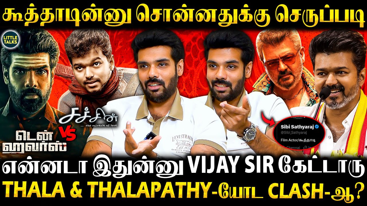 Thalapathy Vijay அண்ணா கூட பேசுன Whatsapp Chats😍- Reveal பண்ண Sibi Sathyaraj🔥| Ten Hours