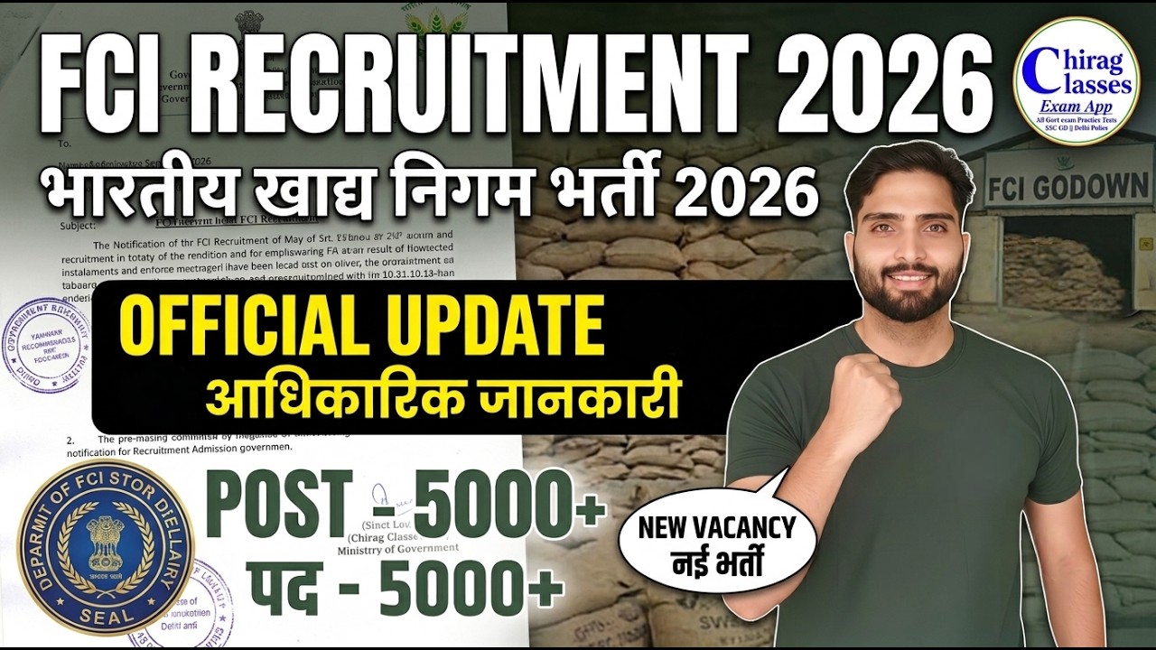 FCI Recruitment 2026 Official Notification | 5000+ Post New Vacancy Update
