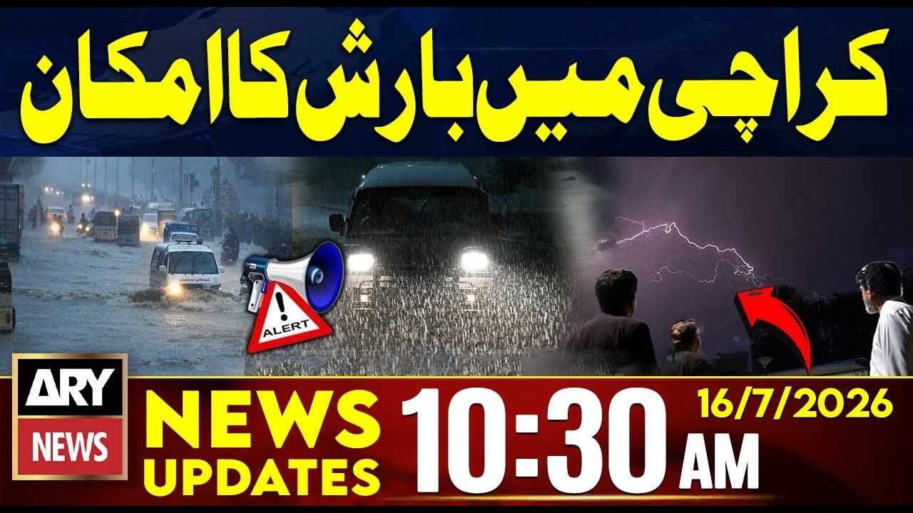 Rain Expected in Karachi | Weather Update | 10:30 AM News Updates | 16 July 2026