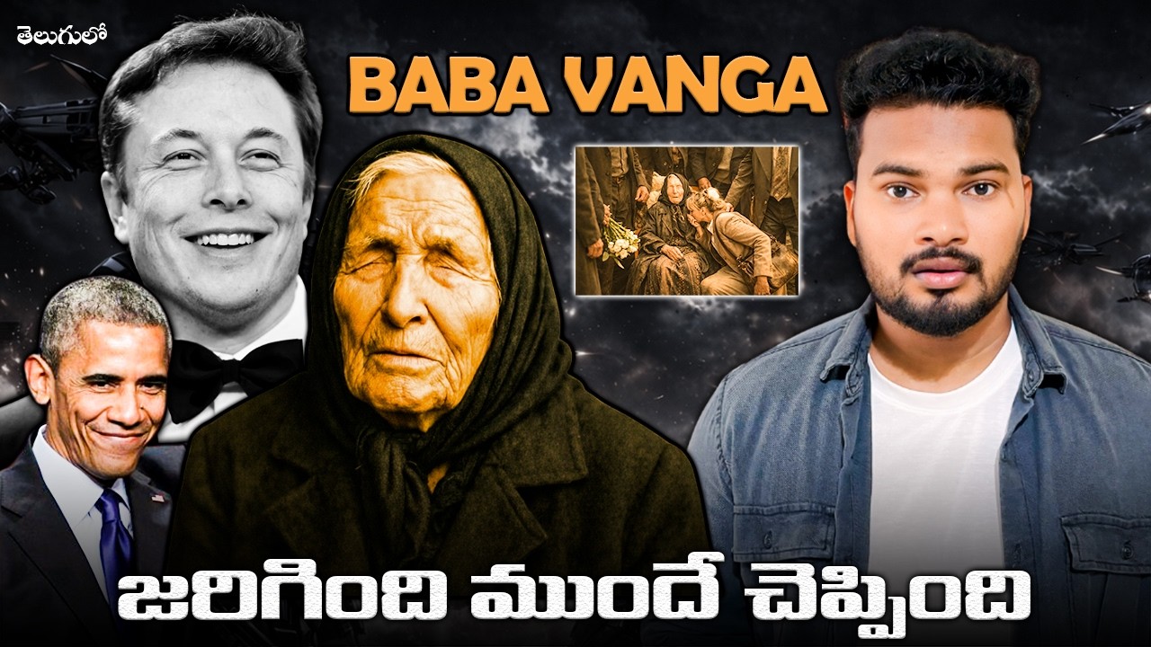Baba Vanga’s Shocking Predictions for the Future 😱 | What Will Happen Next In Telugu