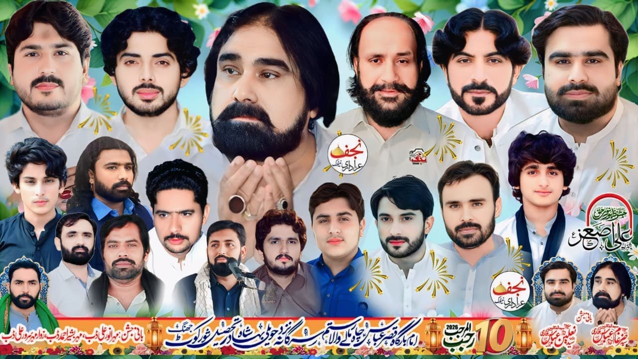 #LiveJashan 10 Rajab 2025 | Imam Bargha Qasray Abbas Cha Malay Wala rustam sarghna Shorkot ‪........