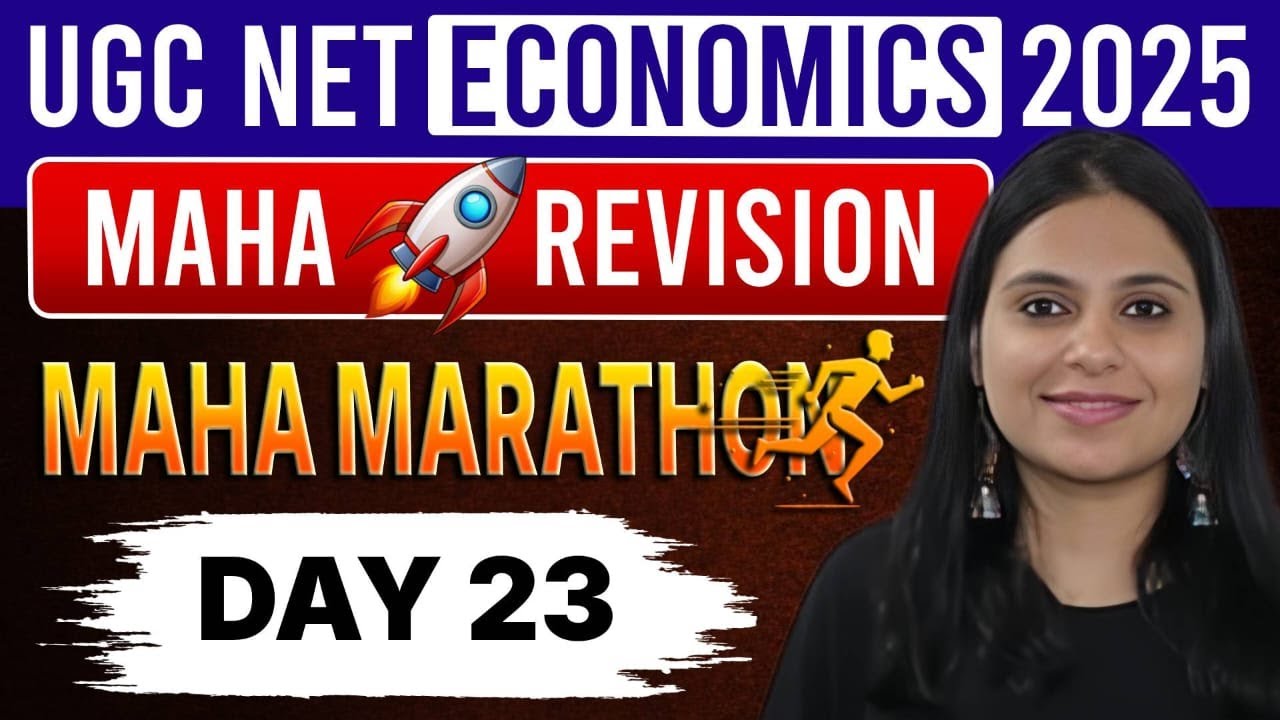 UGC NET JRF Экономика MAHA MARATHON | Многофакторная оптимизация | Подготовка к NET SET по экономике