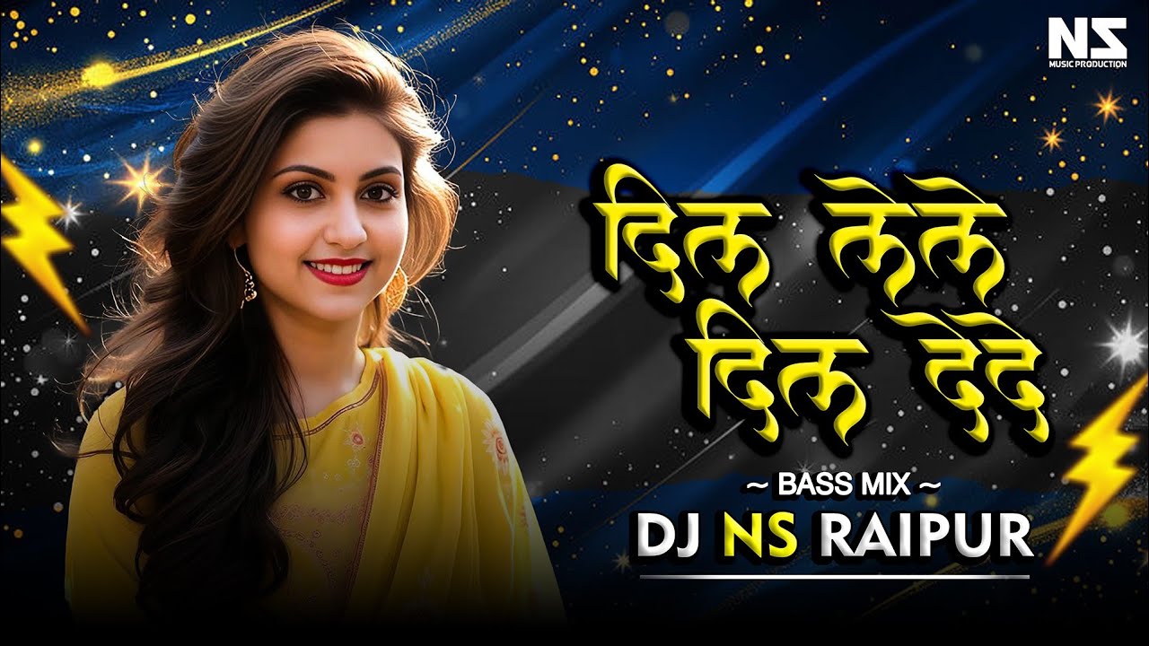 Dil Lele Dil Dede Pyaar Karle Cg Song Dj | Cg Trending Song | DJ Ns Raipur | 2025***