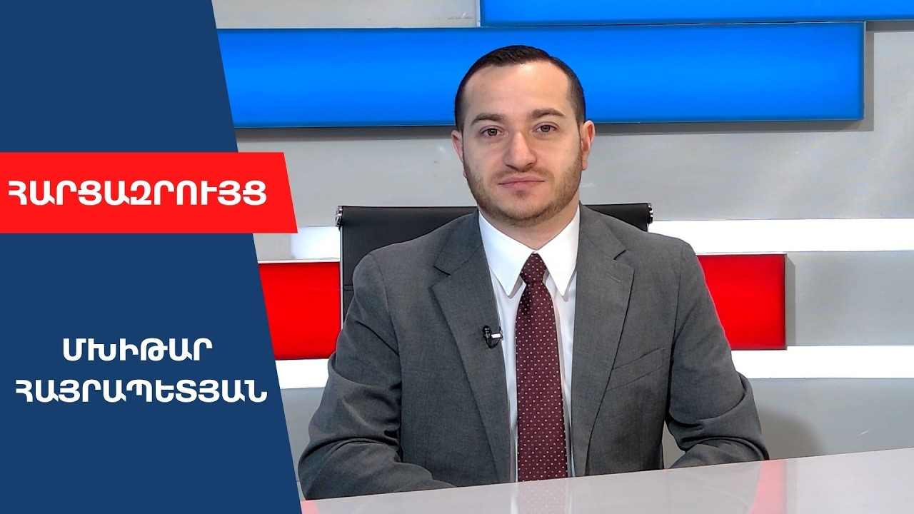 Երևանում ԱԲ-ով աշխատող լուսացույցների համակարգ կարող է ներդրվել երթևեկությունը կարգավորելու նպատակով
