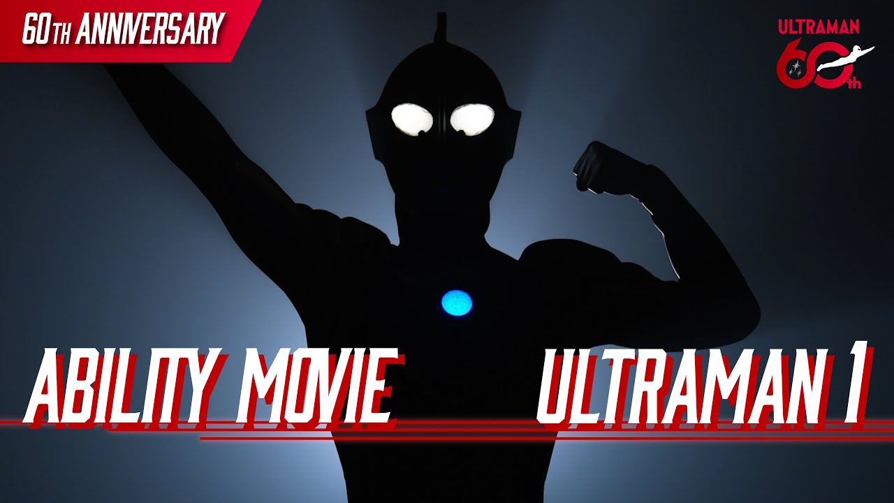 Ultra Series 60th Anniversary: Ultraman Ability Reel