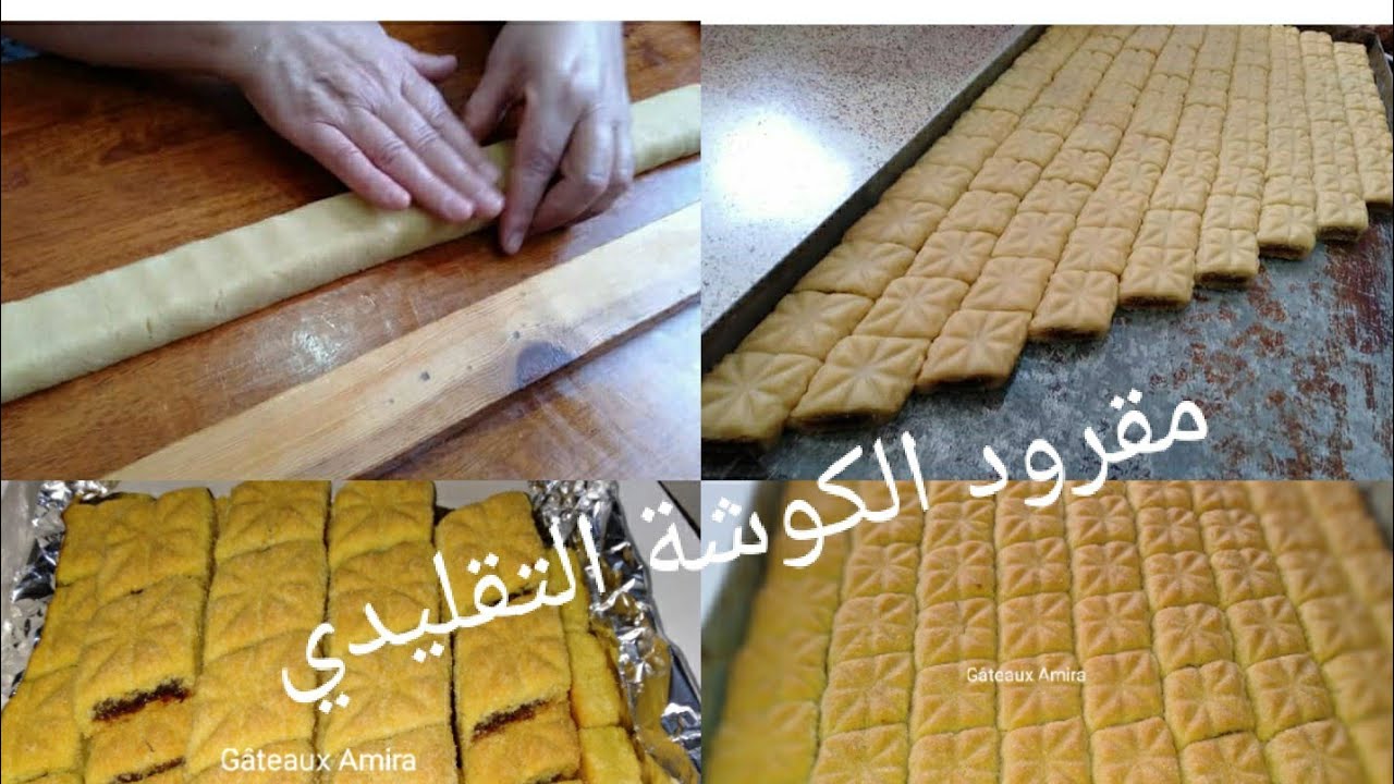مقرود ماما مقروض جزائري 🇩🇿 مبسس يذوووب فالفم الطريقة الاصلية بكامل أسرار نجاحه