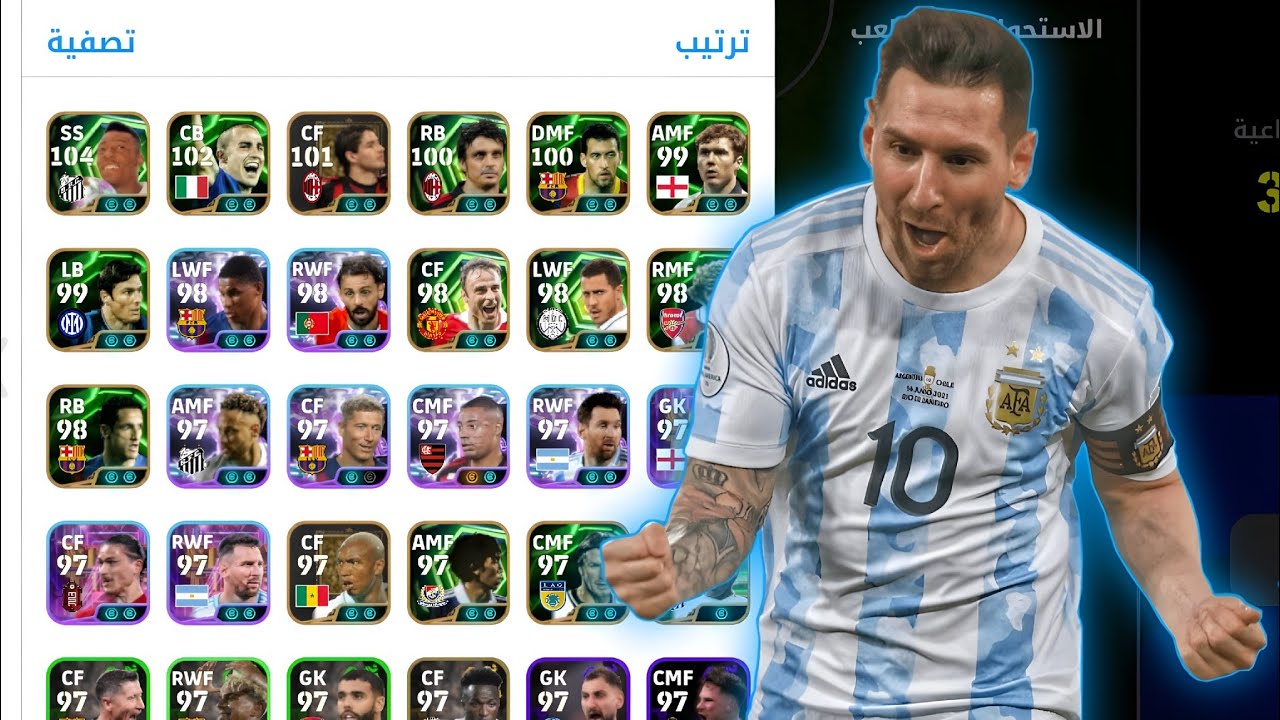 هل هذه أقوى تشكيلة في تاريخ eFootball 2026؟! 🤯 استعراض الحساب الذي أرعب الجميع😱
