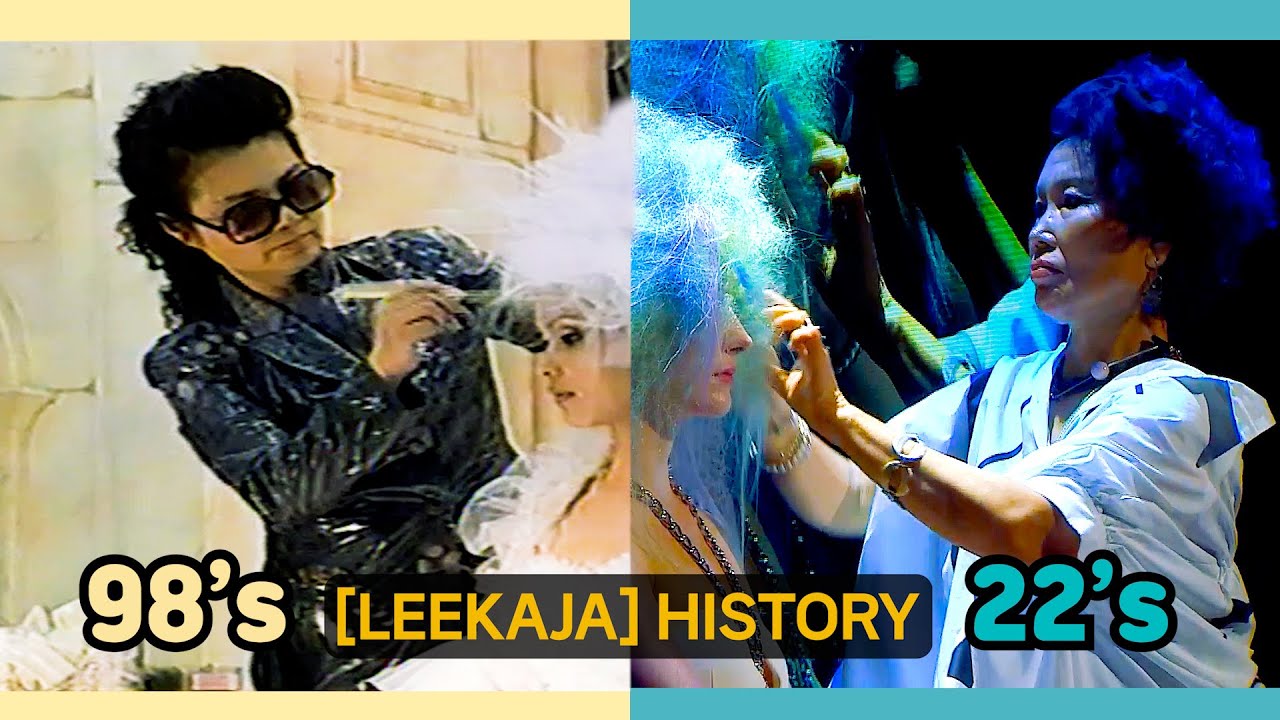 [LEEKAJA] HAIR SHOW HISTORY (1998~2022)