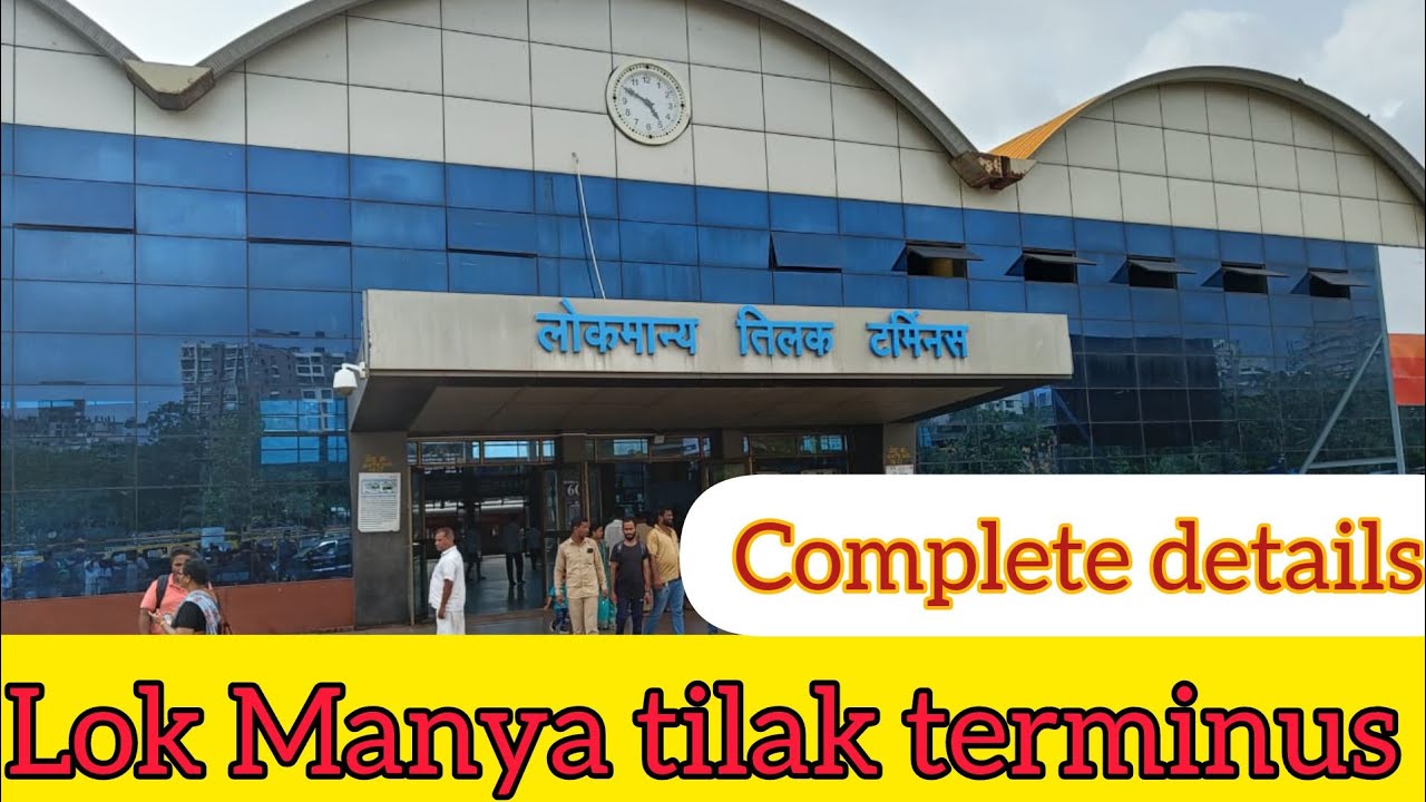 Lokmanya tilak terminus complete details / LTT terminus Mumbai #railwaywallah #mumbai #ltt #LTT