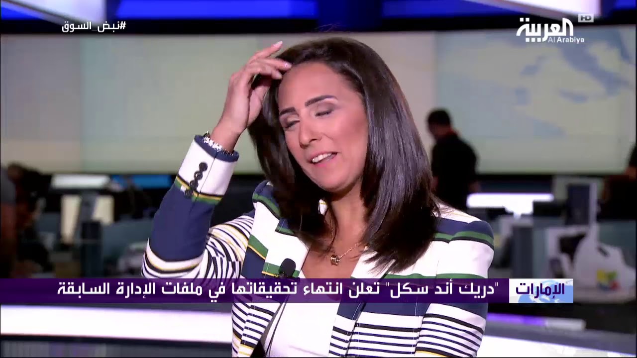 Al Arabiya 01/07/2018 Marie Salem - FFA Dubai