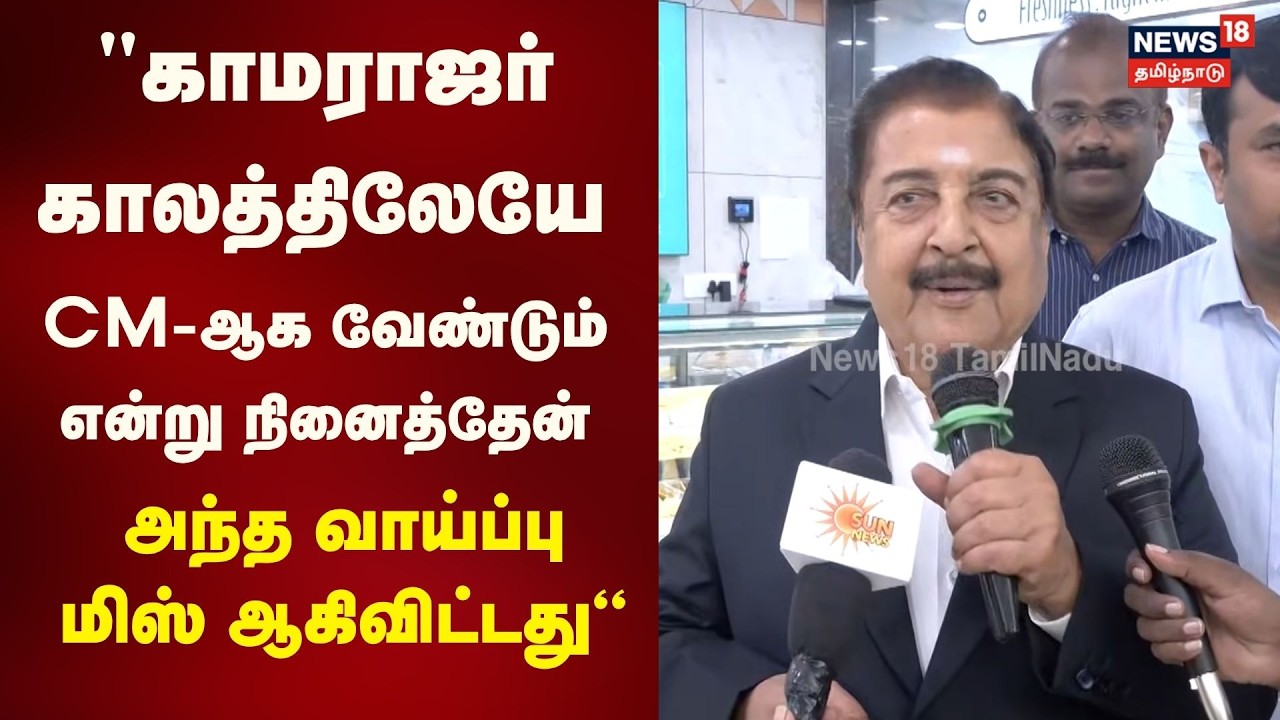 Actor Sivakumar Press Meet | 
