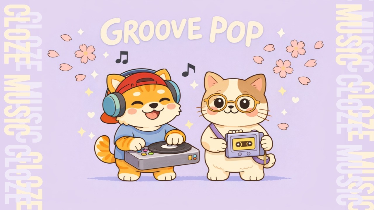 [Playlist] 봄이 온다구요, 진짜로요 🌸 | 벚꽃 산책 플리 | 노동요