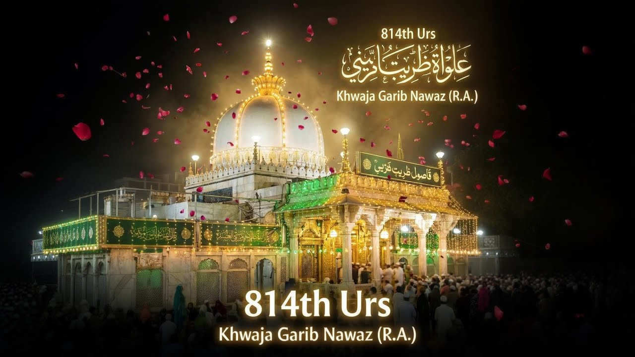 🔴Live Weekly Mehfil e Naat | Khwaja Garib Nawaz (RA) Urs 814 | Sufi Imran Anwar Qadri | Mahfil #153