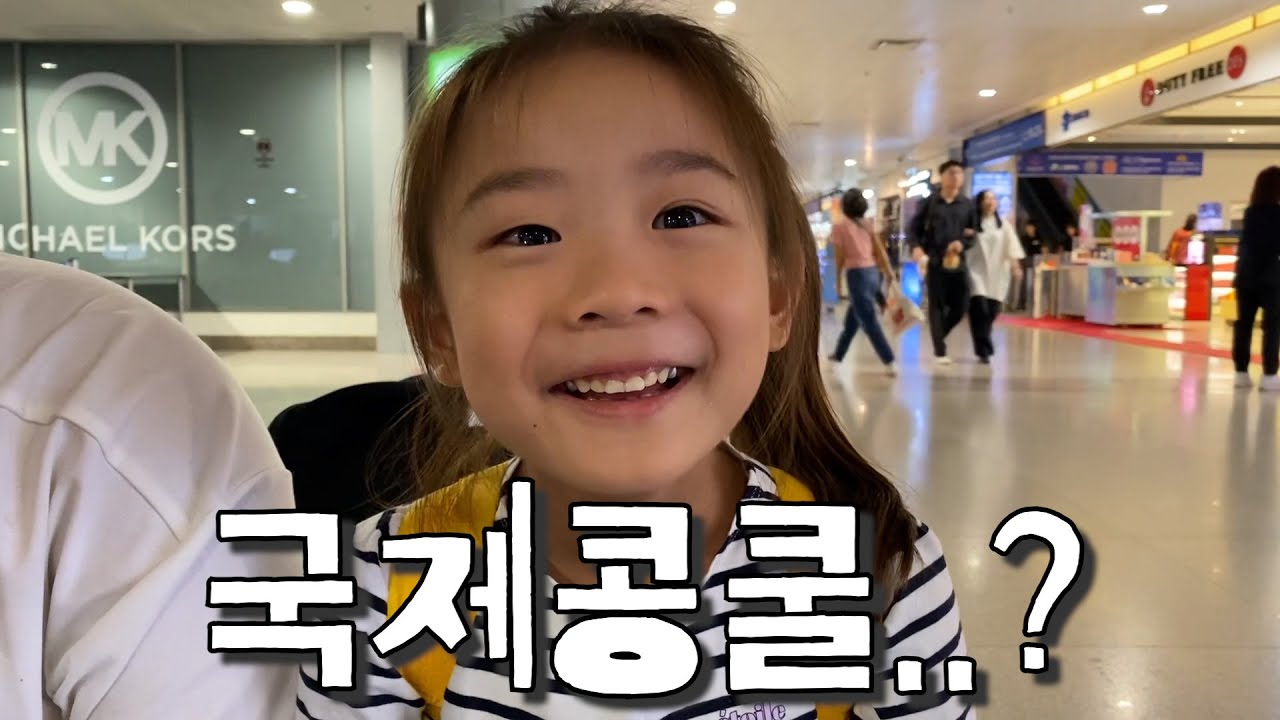 국제콩쿨은 처음이라