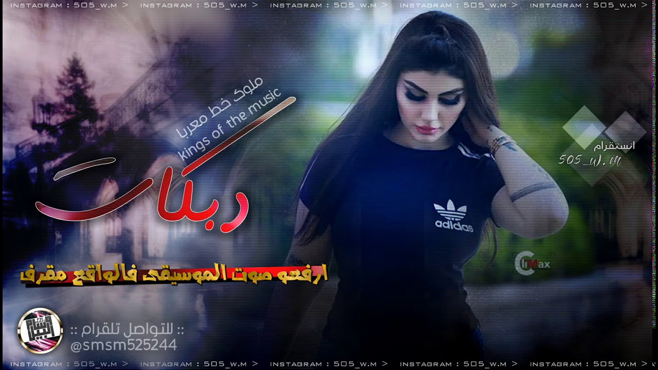 غزال وشغل الرمادي ~ الاصلي 2021