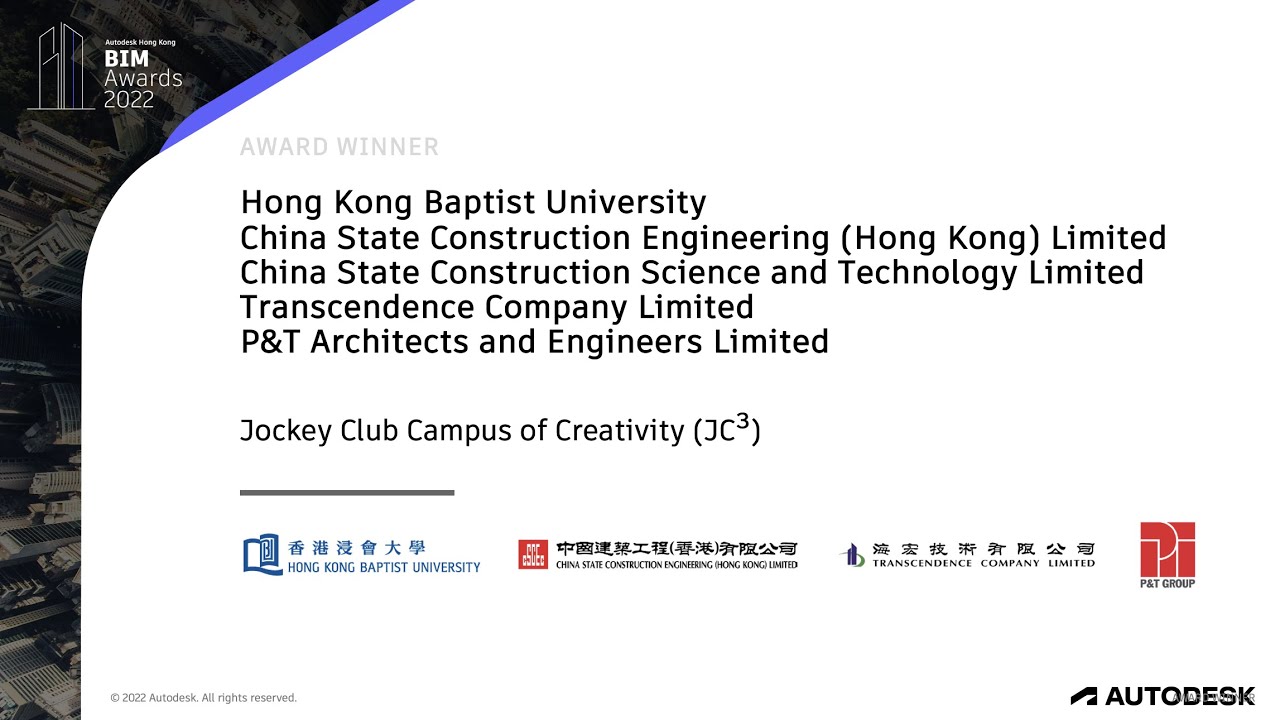 Autodesk Hong Kong BIM Awards 2022 - Award Winner (HKBU & CS & CS (S&T) & Transcendence & P&T)