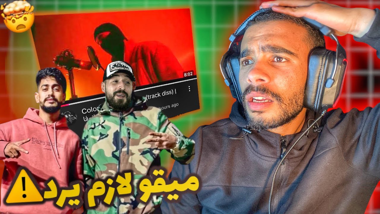 Colomby - Casanova | شكلها رح تولع 🔥🔞| 🇹🇳🇱🇾💀ردة فعل تونسي 🤯🤯