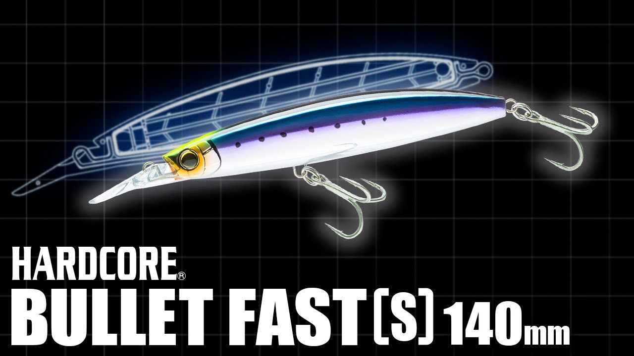 【ハードコア バレットファスト140mm】青物・サワラ狙いに最適！ぶっ飛びシンキングミノー BULLET FAST 登場!! (1332)