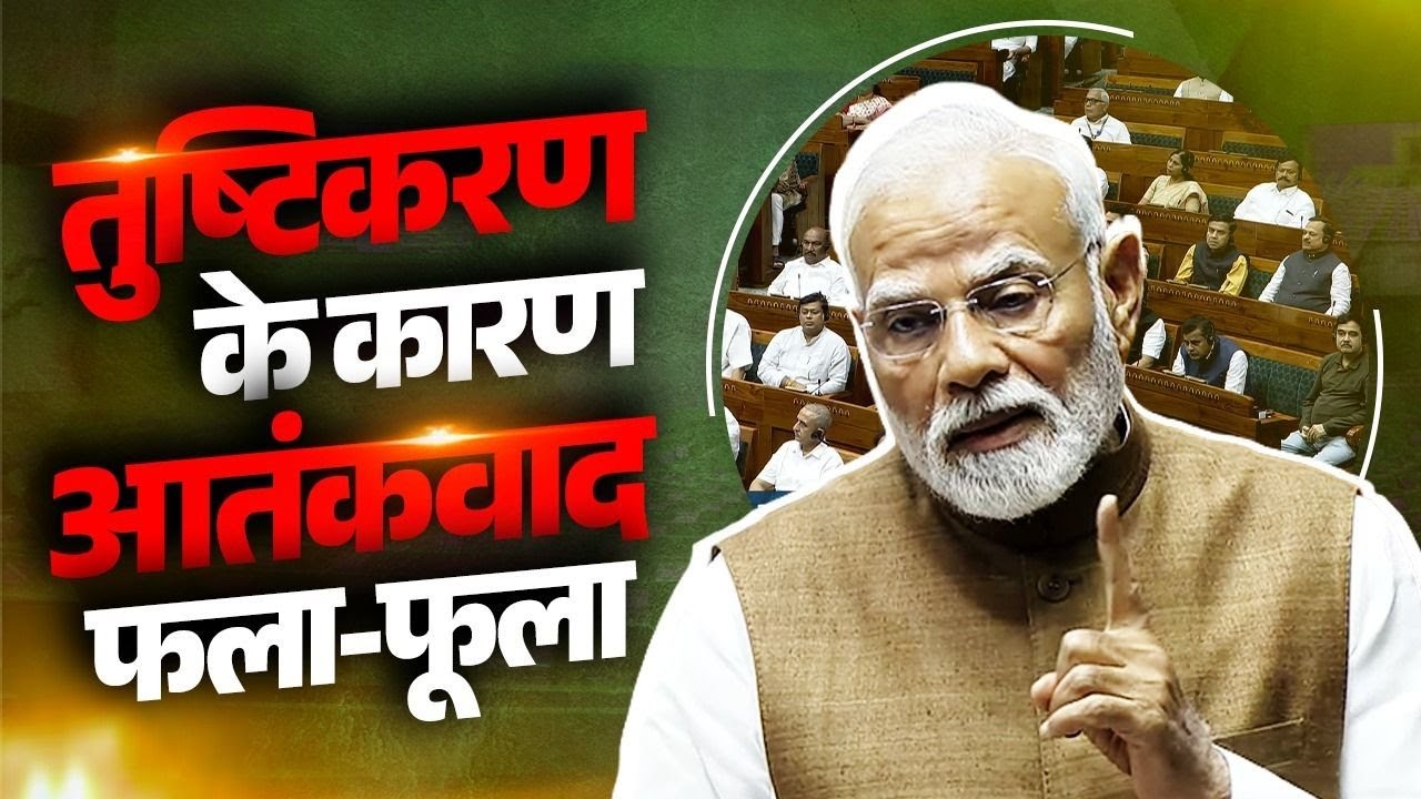 Tears for terrorists? PM's blistering attack on Congress' shocking stand on Batla House encounter