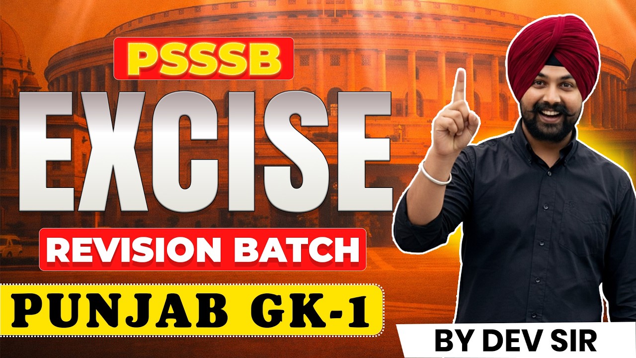 Punjab GK Orientation Class | PSSSB Excise Inspector | Revision Batch by Dev Sir | Prep Punjab
