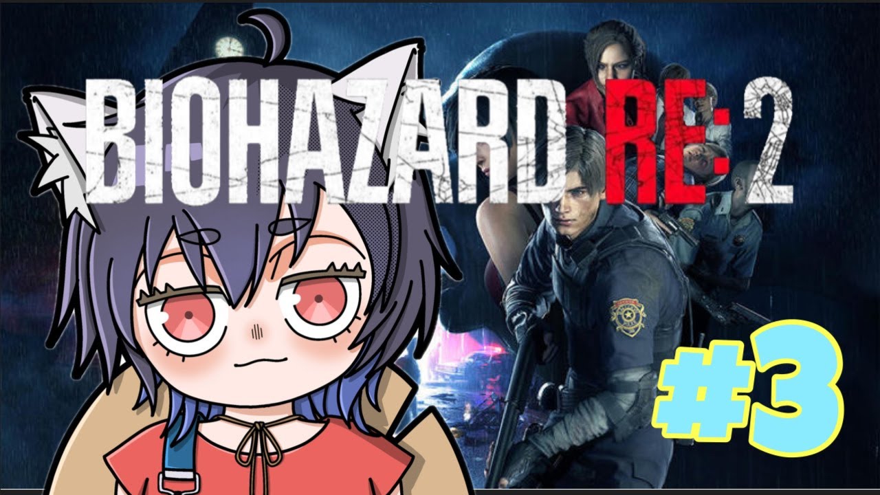 【#biohazardre2  】今日も方向音痴徘徊レオン？進行速度ゆっくりバイオｗ(*´з`)＃3　＃biohazard