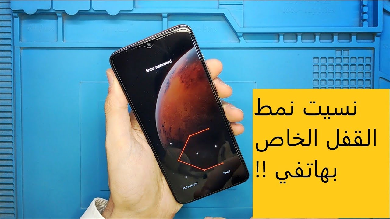 🔥🔥How To Factory Reset Redmi Note 8 Pro اعادة تعيين وفورمات لهاتف شاومي نوت 8 برو 🔥🔥