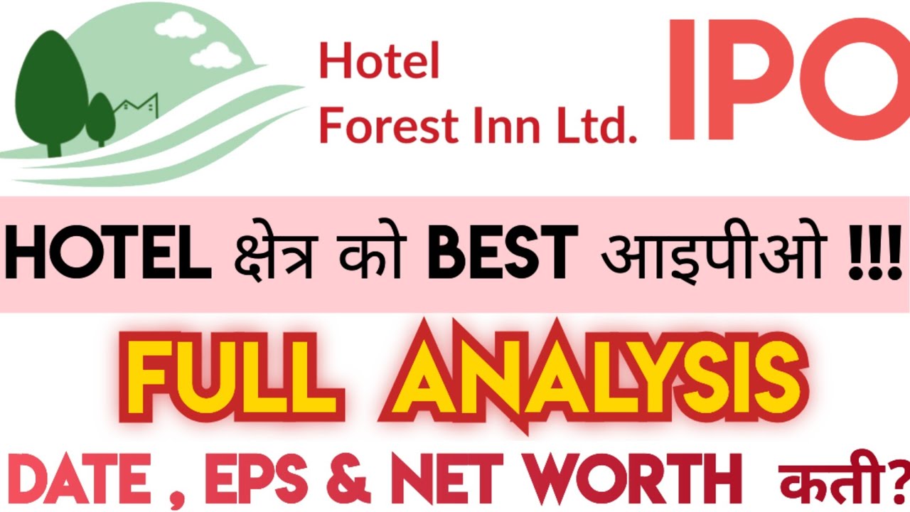IPO Open || Hotel Forest Inn ||  Upcoming ipo #nepse #ipo #upcomingiponepal
