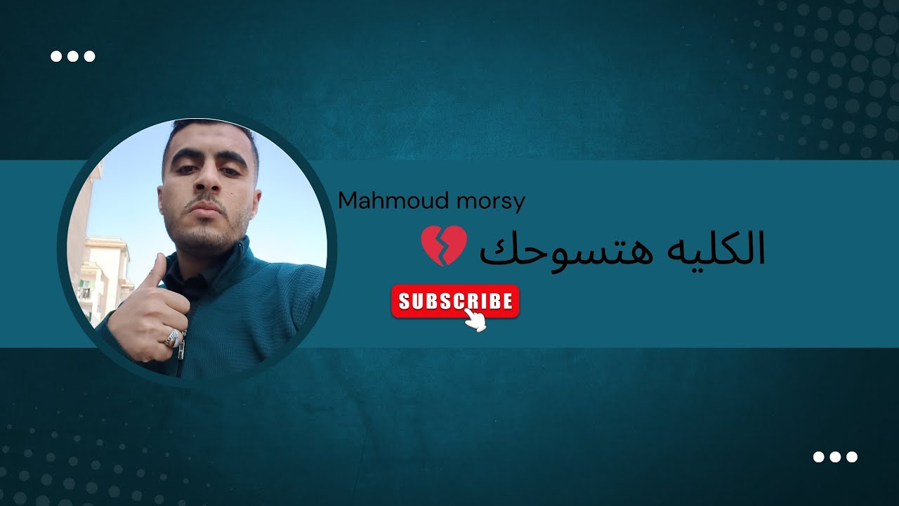 كليات مطلوبه وكليات هتندم لو دخلتها أو لو طالب فيها