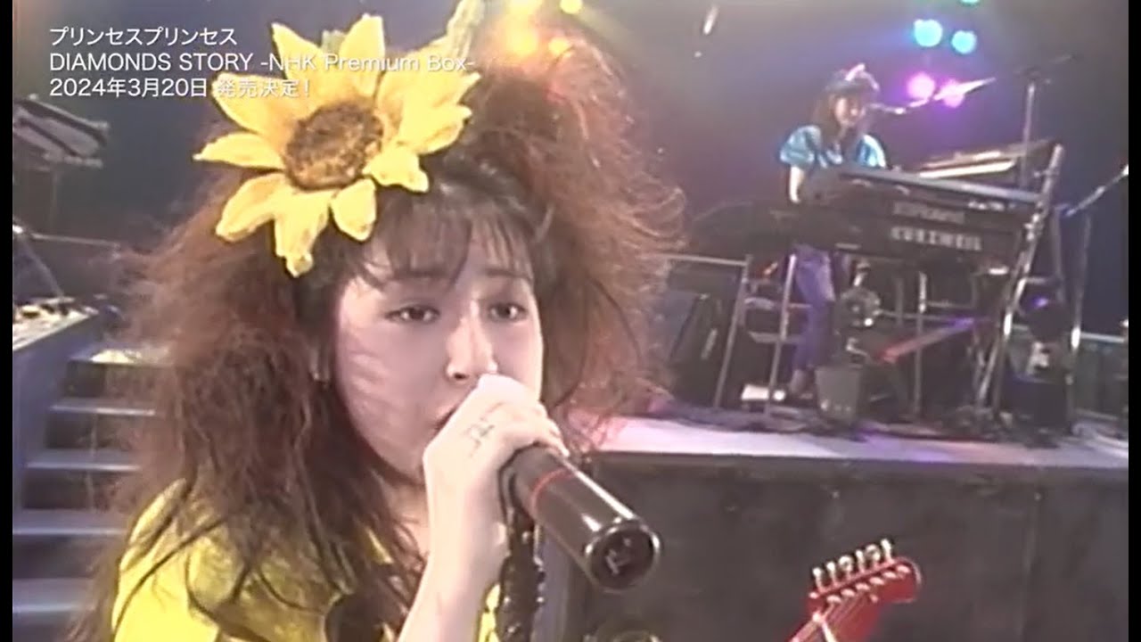 プリンセス プリンセス「GO AWAY BOY」Music Letter from Tokyo