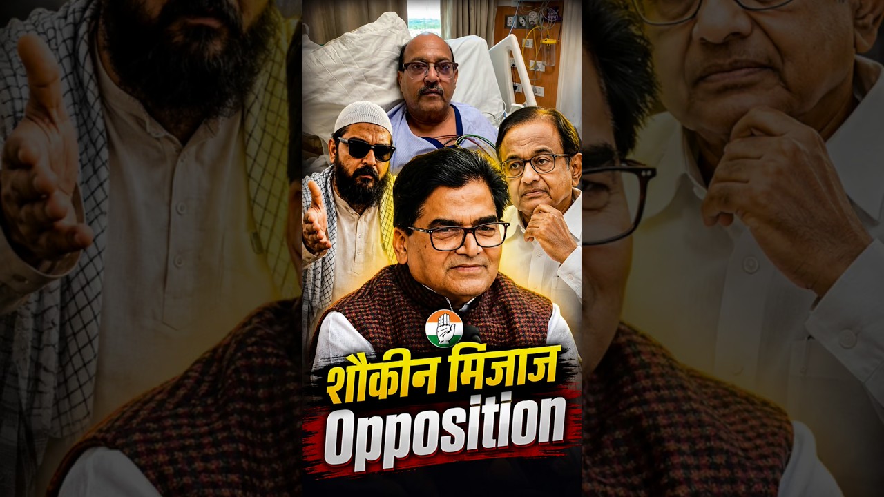 शौकीन मिजाज Opposition | POLKHOL Video | #youtubeshorts #shorts #shortvideo #funny #comedy #bjp #fun