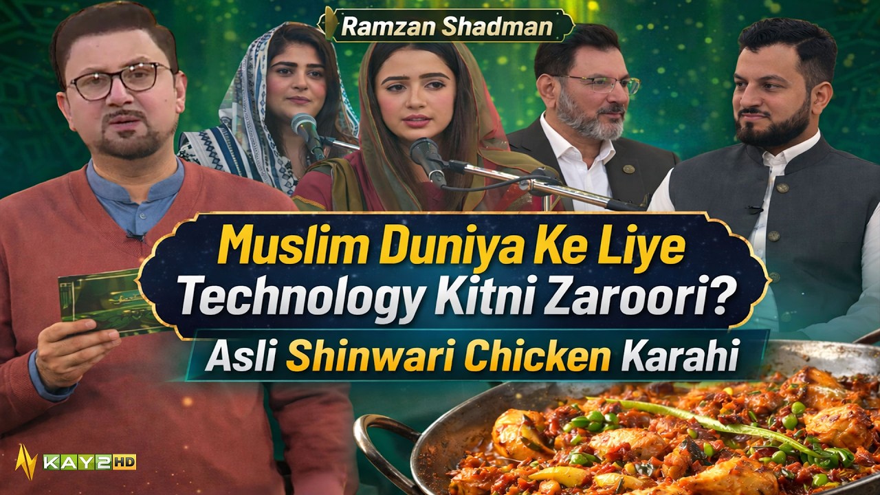 Ramzan Shadman | Cooking Segment, Technology Talk & Community Updates | Ramzan Transmission