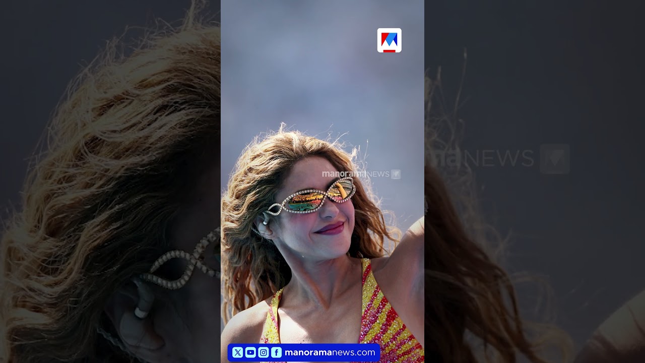 ലോകകപ്പ് വേദിയിലെത്തിയത് ഷക്കീറയുടെ ബോഡി ഡബിളോ? | Shakira | FIFA World CUP 2026 | World Cup Finale