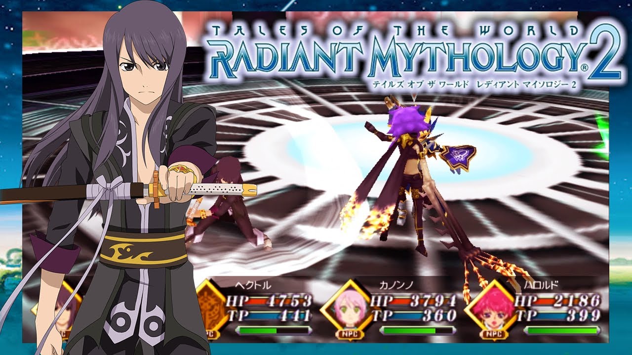 Tales of the World: Radiant Mythology 2 - Boss 20: Guede 2