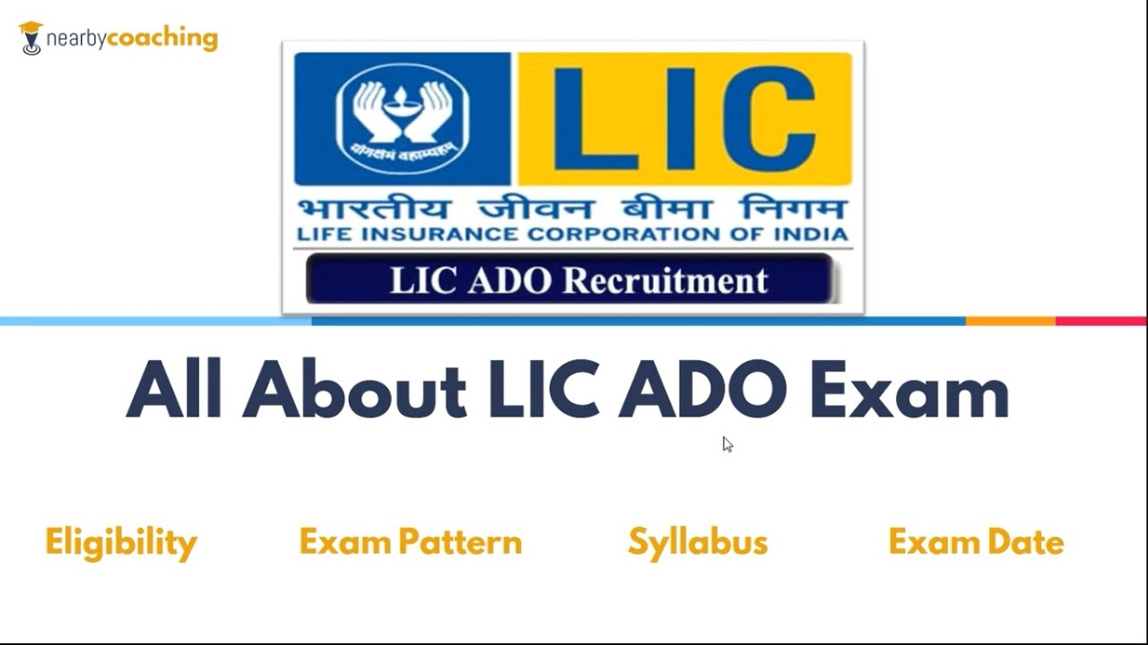 All About LIC ADO |LIC ADO Exam | LIC ADO kya hota hai