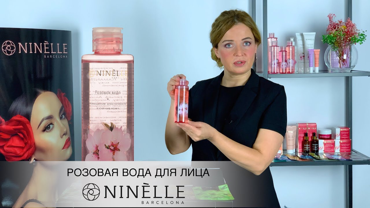Розовая вода для лица от Ninelle: как правильно использовать