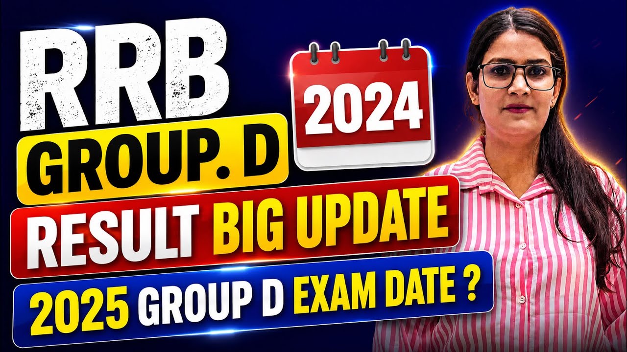 RRB Group D 2024 Result Big Update#rrbgroupd#rrbgroupdresult 