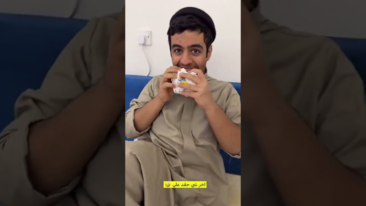 سنابات ناصر السهيلي l مستحيل النظارات هذي احد ينساها 😂😂