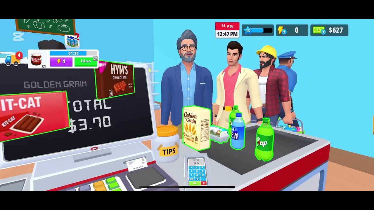 #supermarket #likeandsubscribe 
