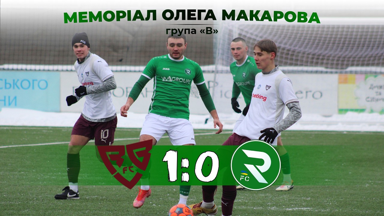 HIGHLIGHTS | Ребел 1:0 Рокита