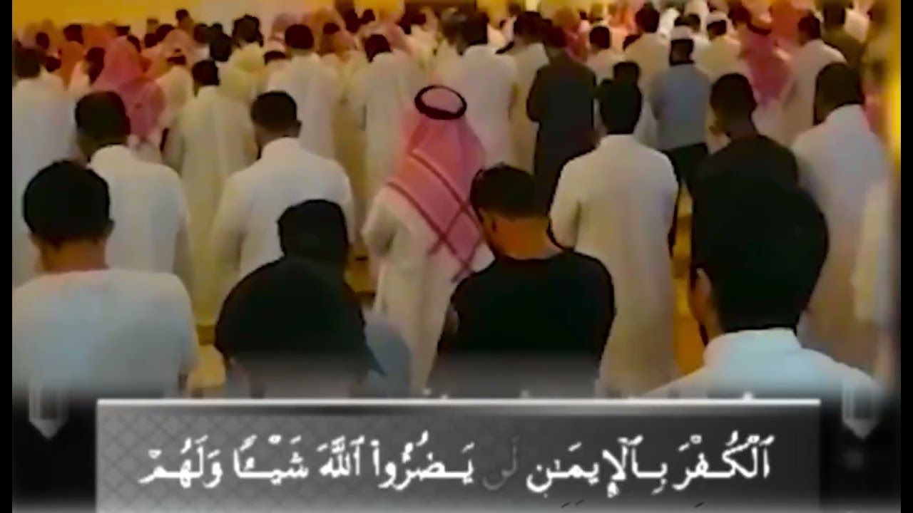 تراويح{شهر رمضان }—_—بصوت من أجمل الاصوات (ستخشع بإدن لله )🥹🫀