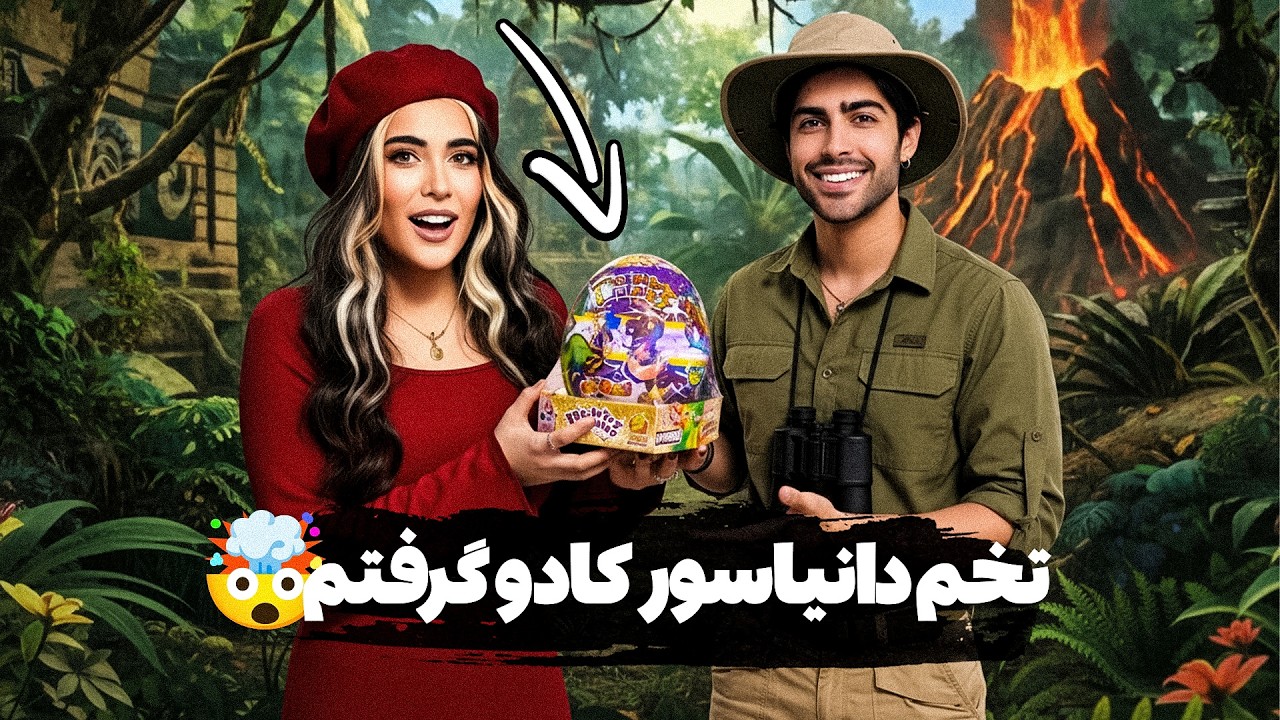 این خفن ترین کادوییه که تو زندگیم گرفتم👀